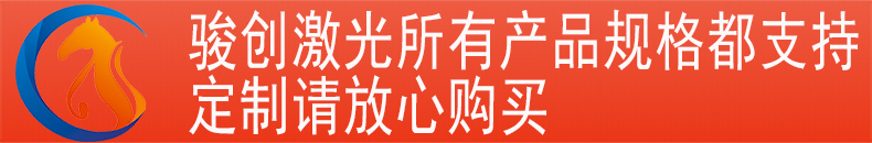 JC-GX-X20 小型桌面式激光打标机 (图1)