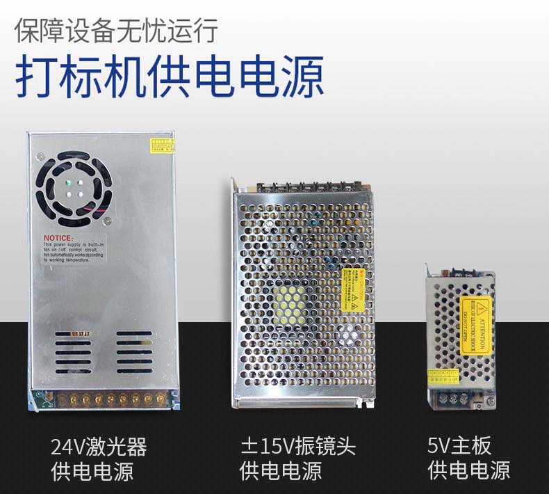 JC-GX-X20 小型桌面式激光打标机 (图12)