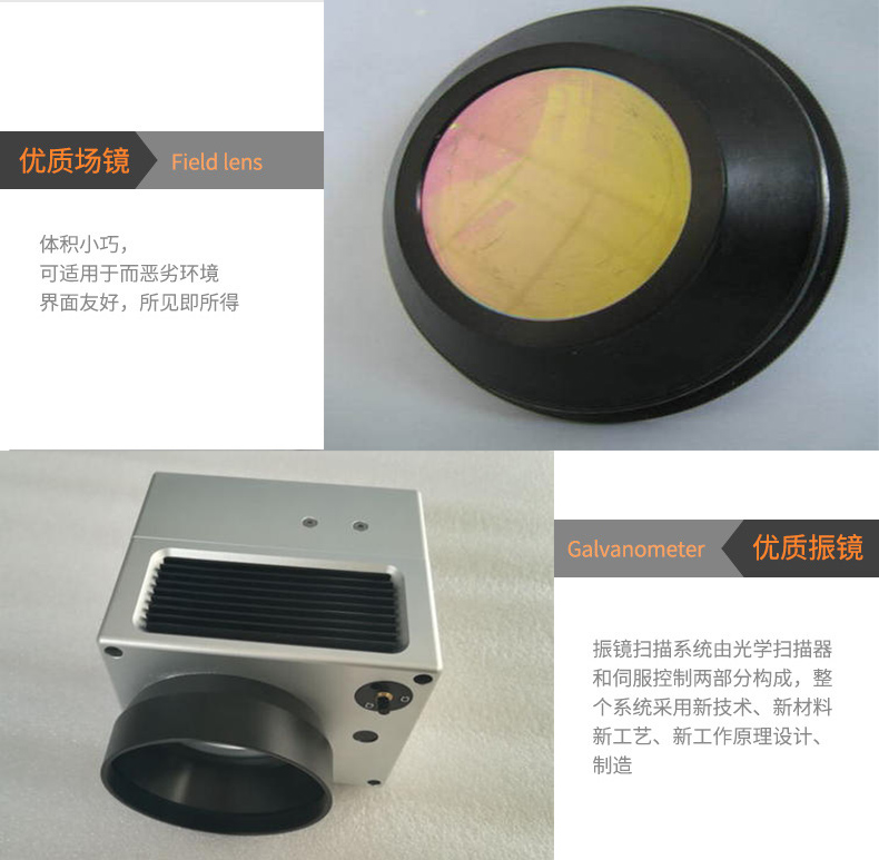JC-GX-X20 小型桌面式激光打标机 (图13)